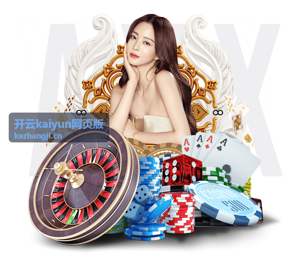 开云kaiyun网页版操作演示界面截图